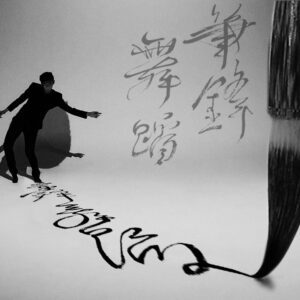 kalligráfia tábor 2026